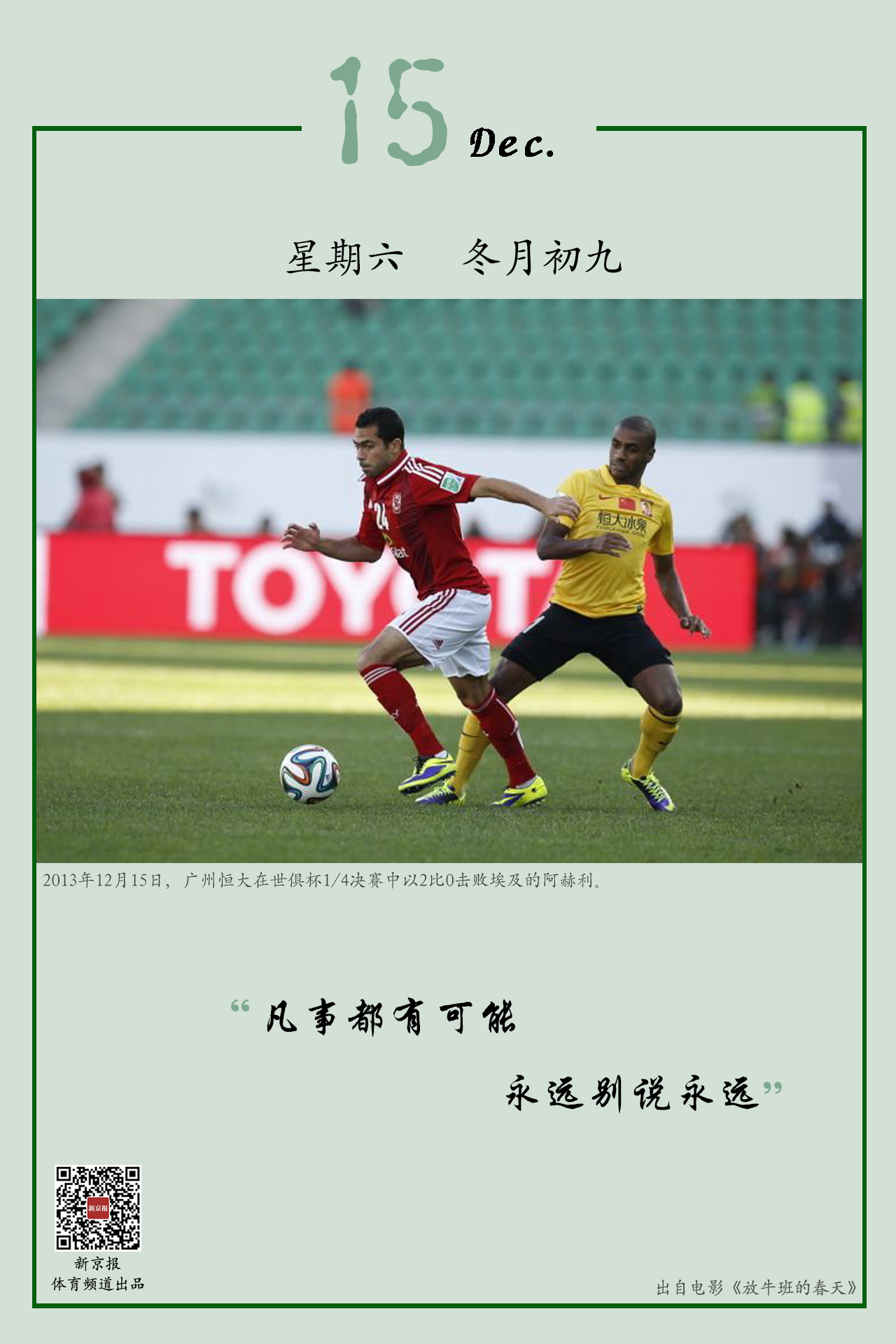 结束后这位