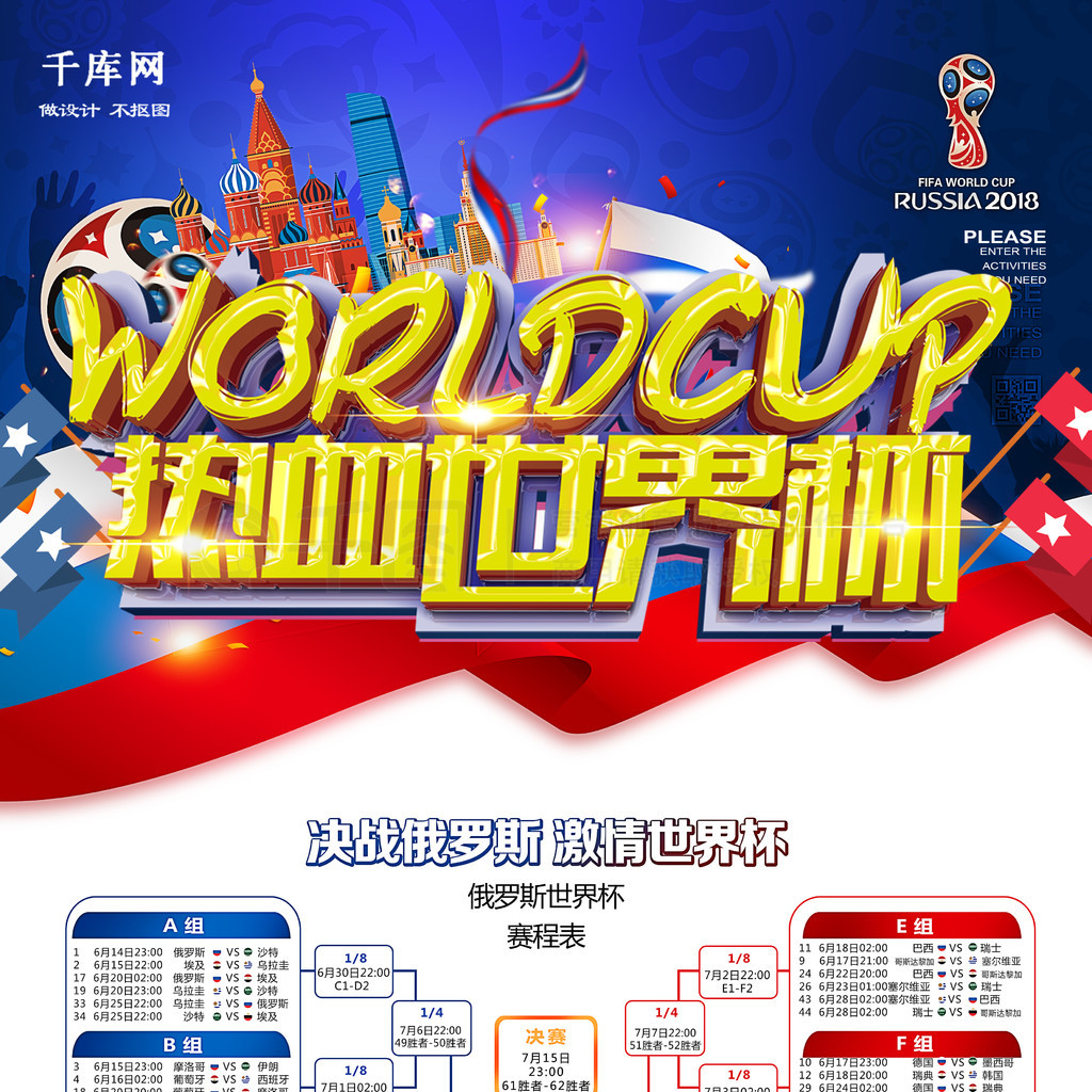 国在国