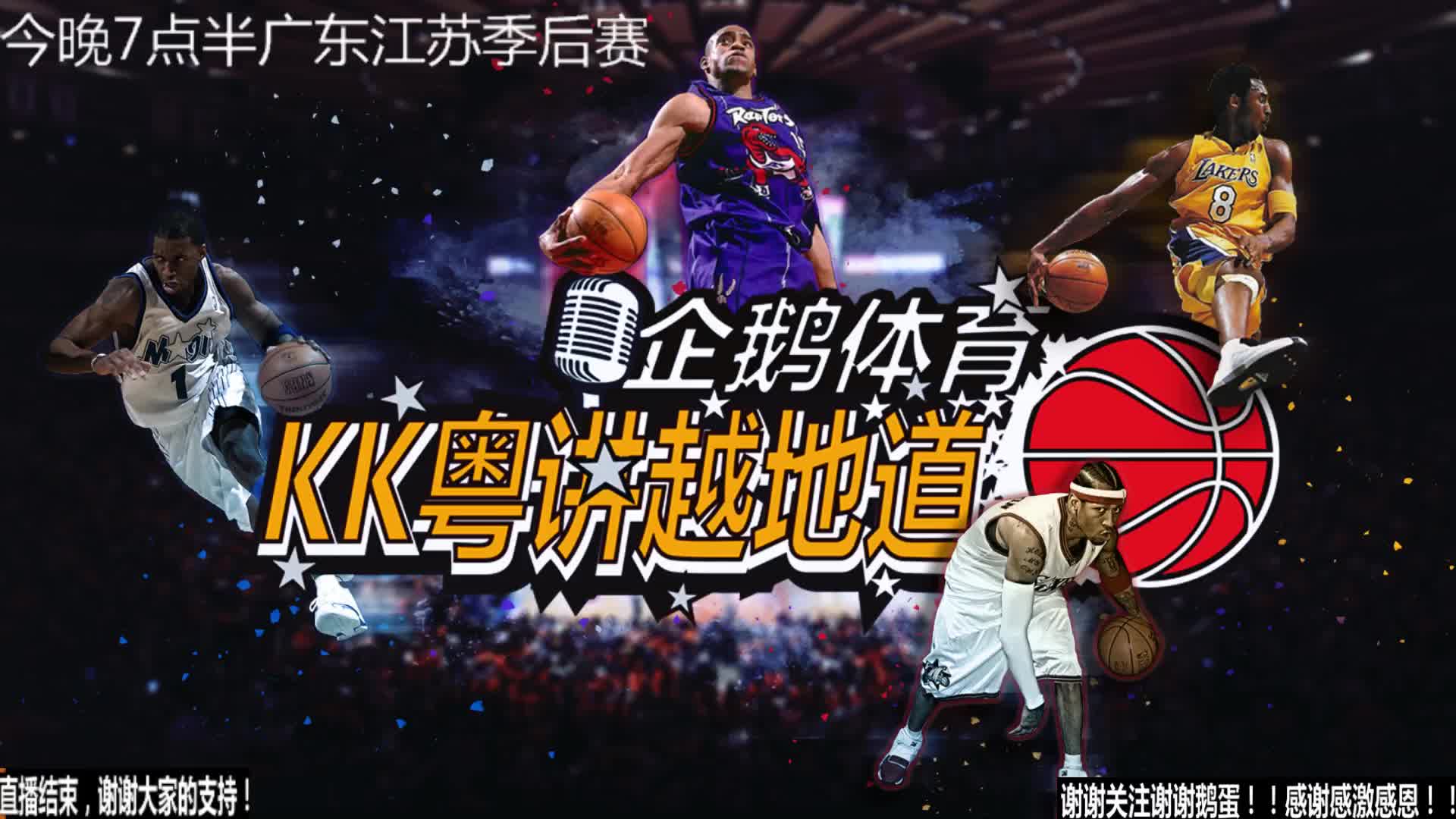 先是