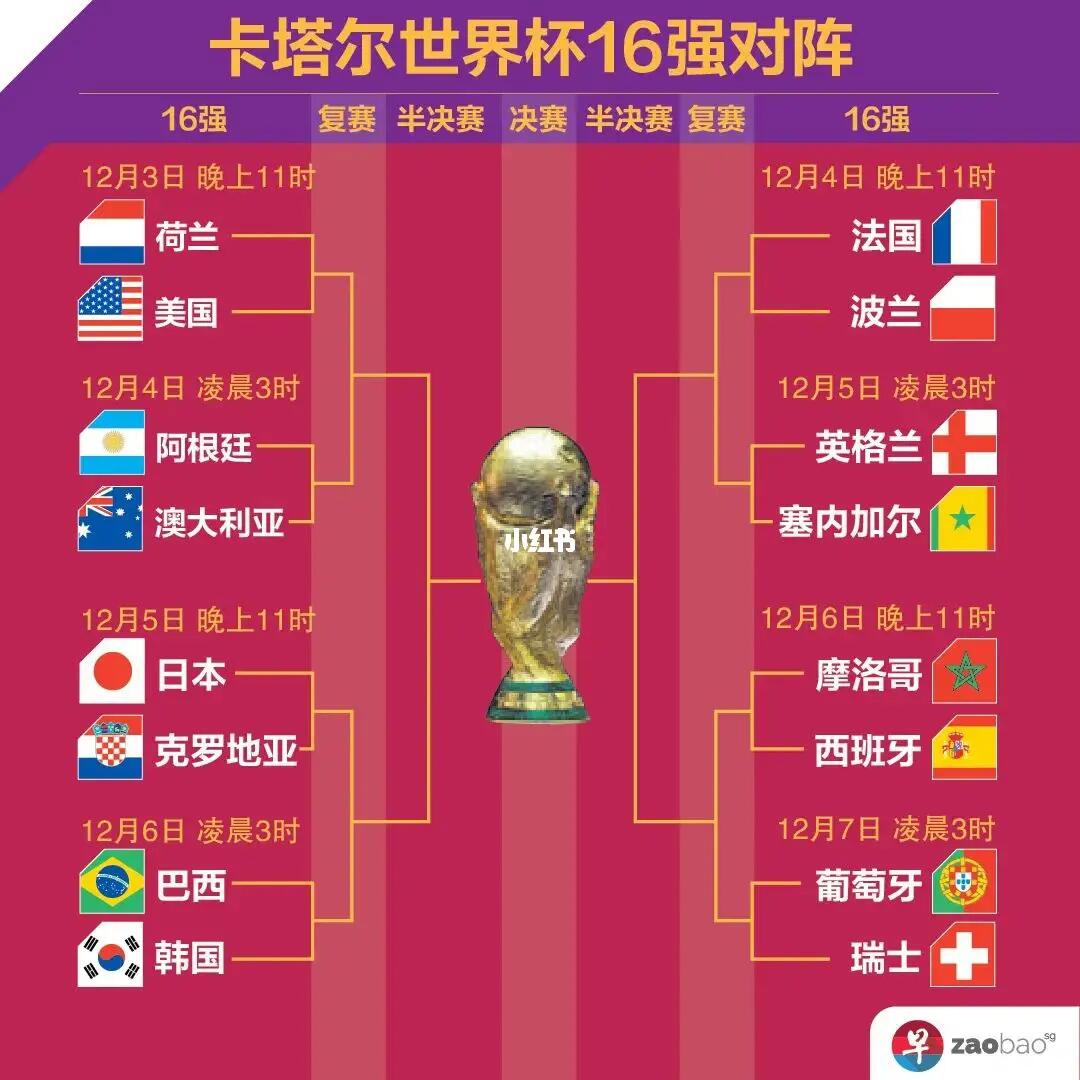 一种乐