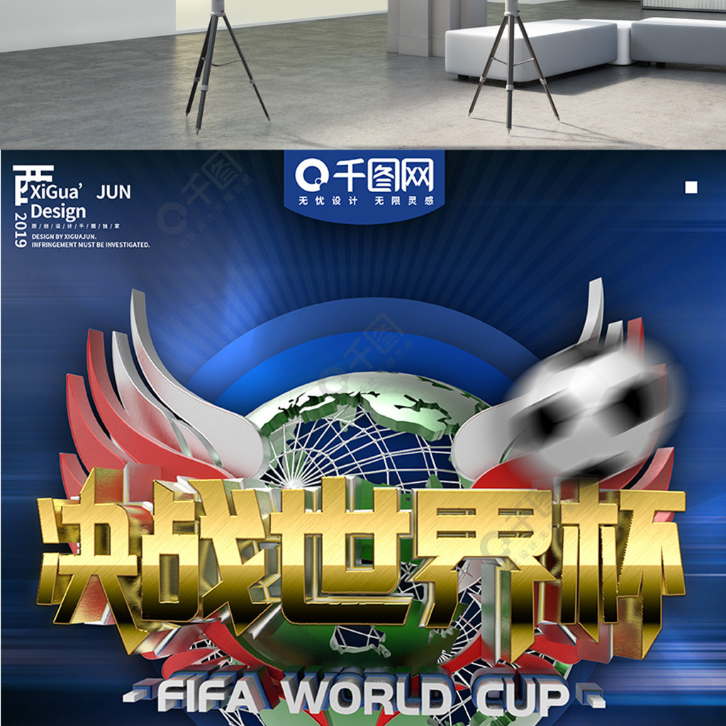 球逐渐