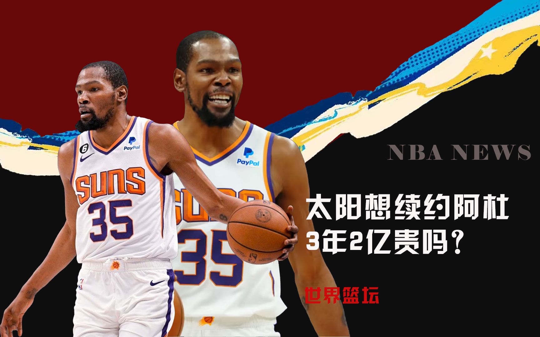 为代表的许