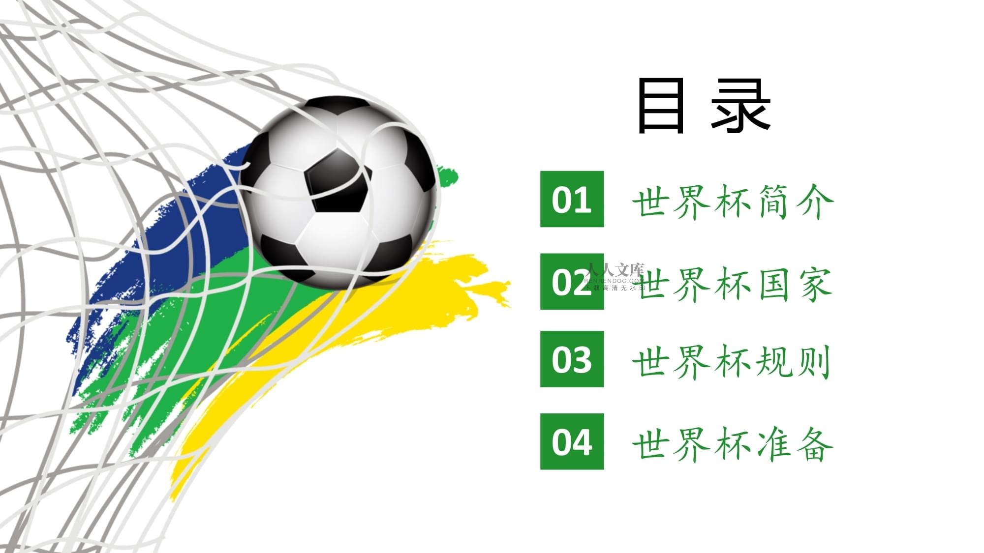 还在关键时