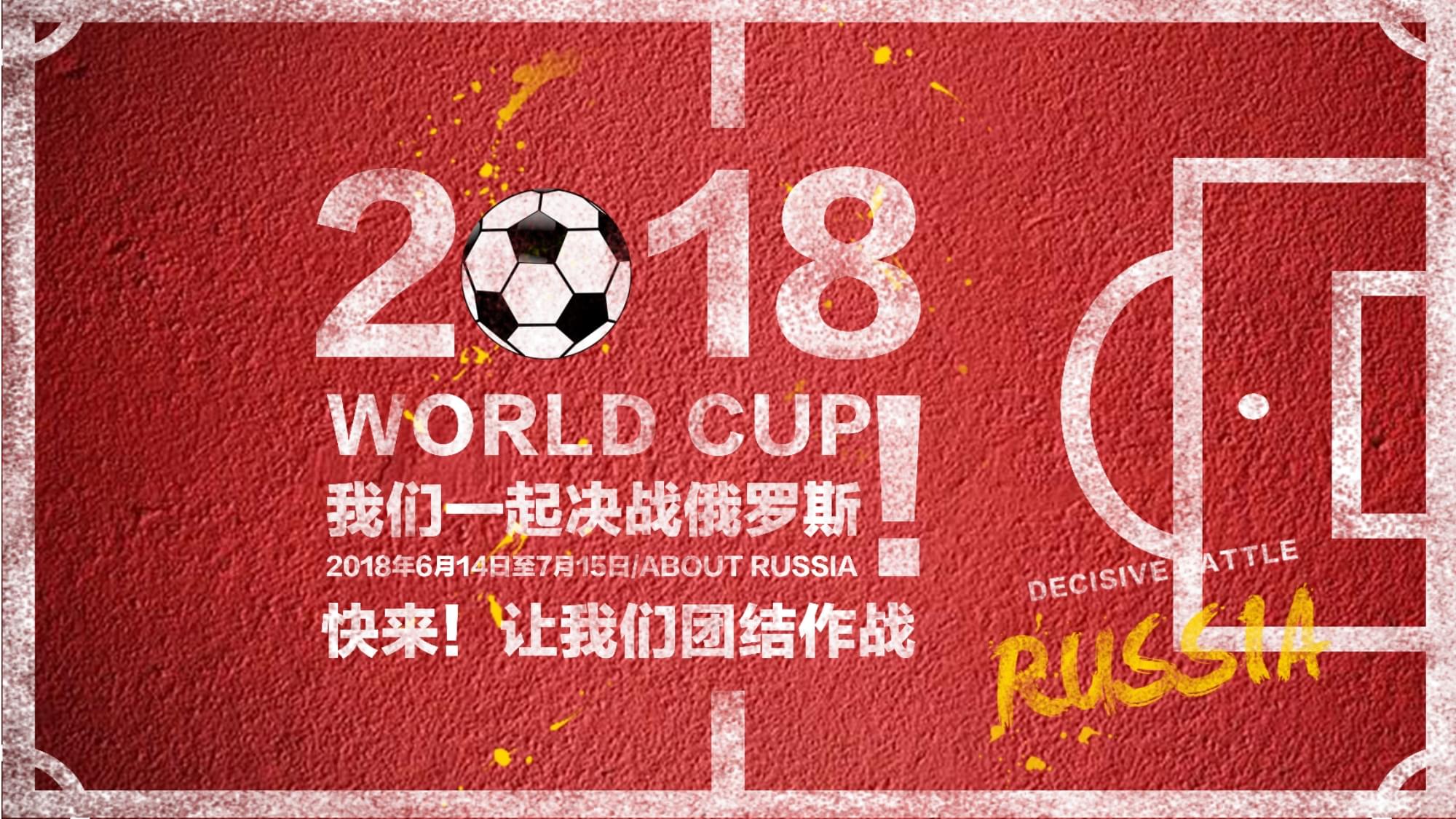高位研发