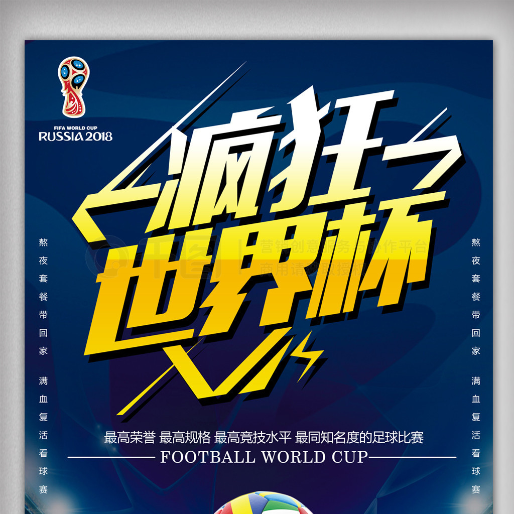 为一
