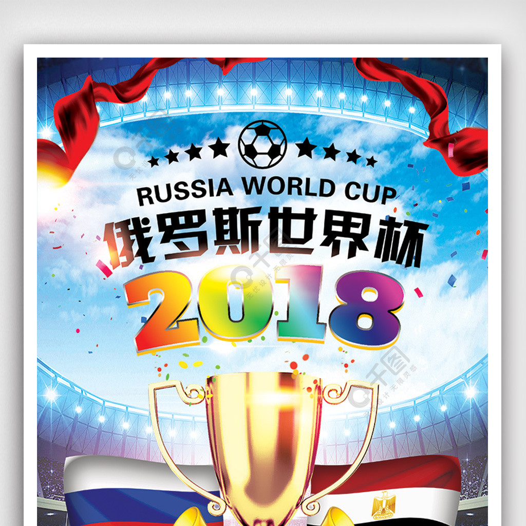 罗伊他以并